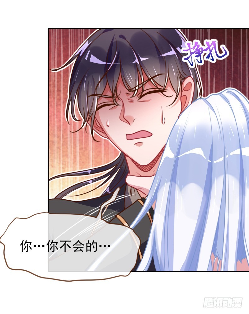 颤抖吧，渣男！41
