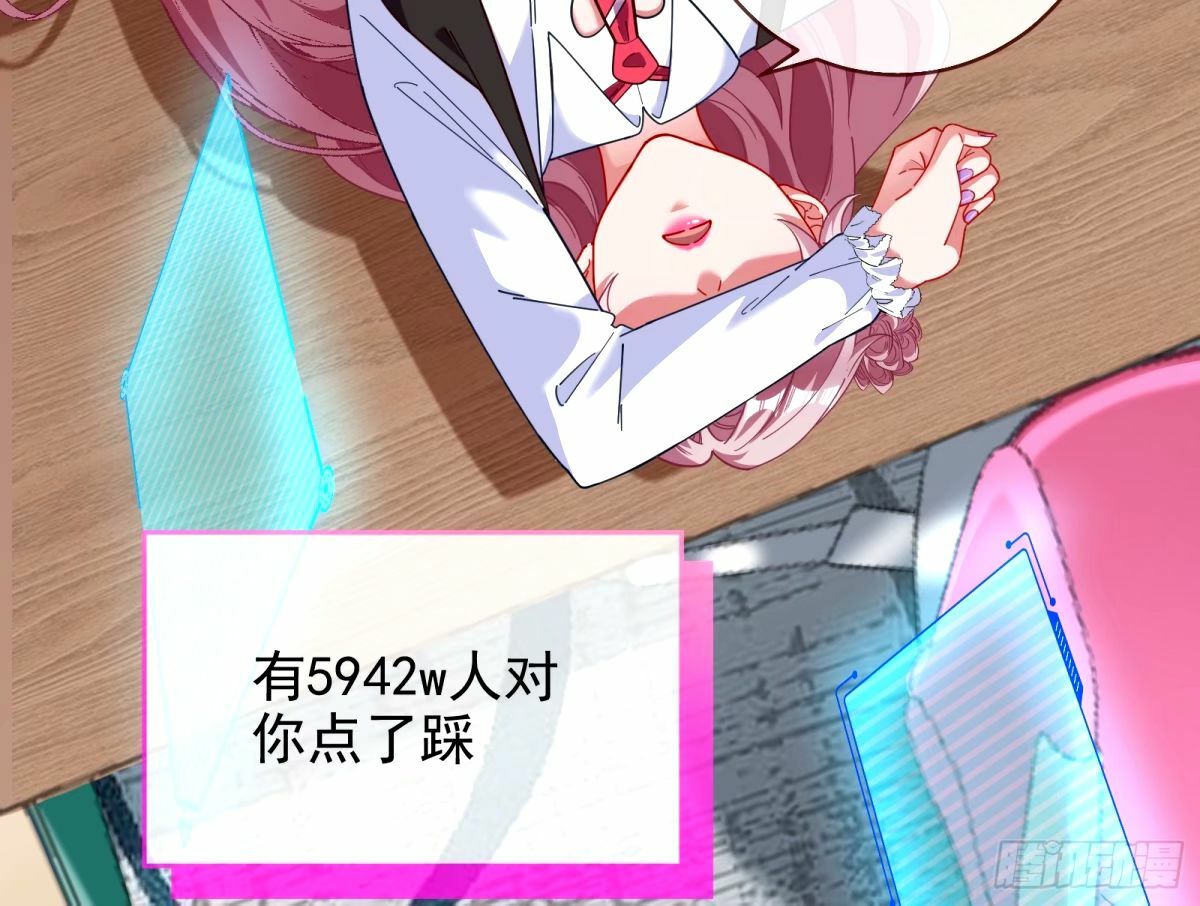 送你上热搜67