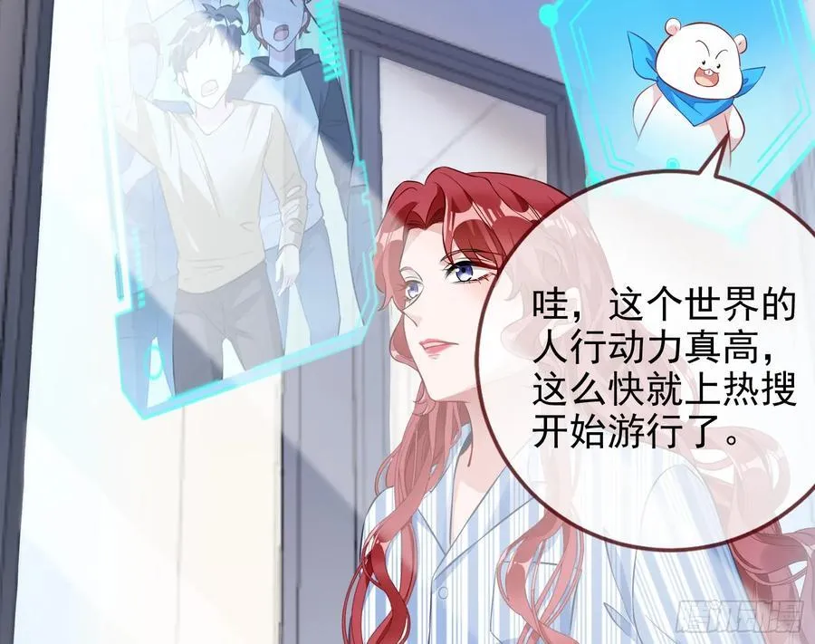 发烂发臭76
