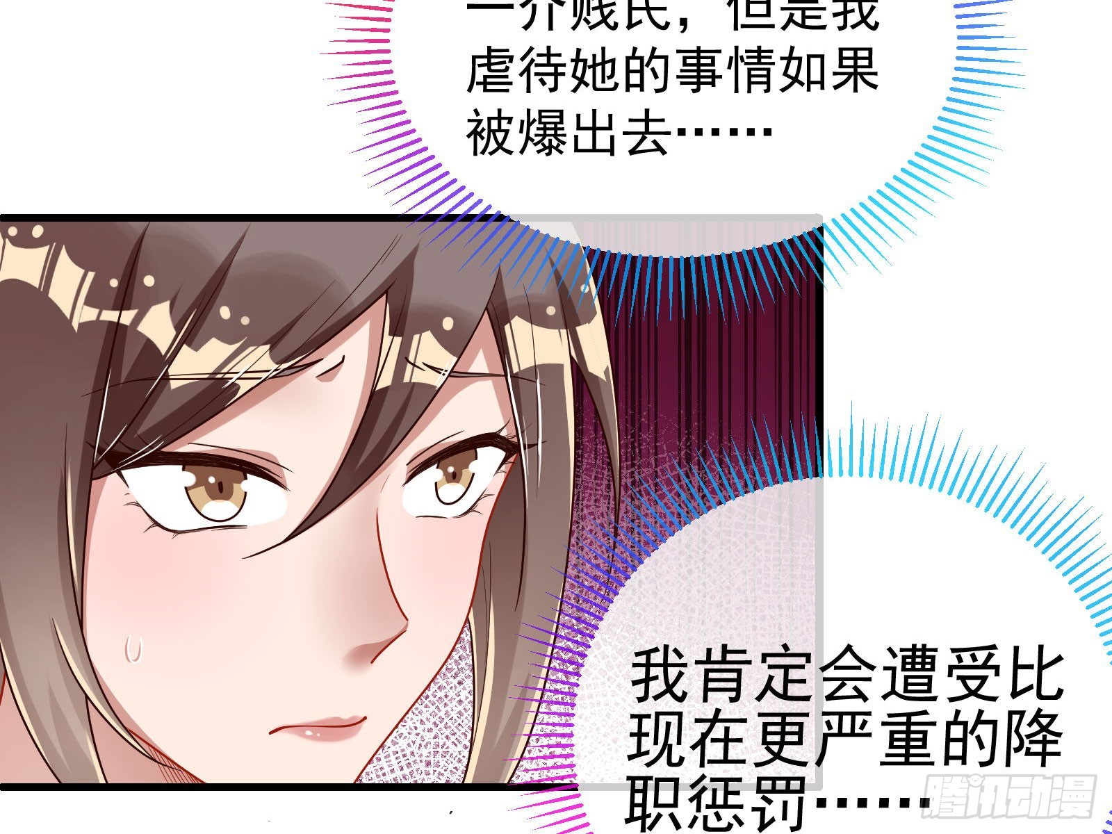 易位77