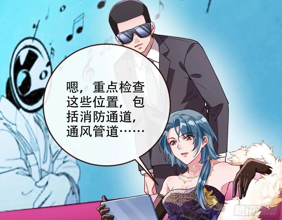 偷梁换柱5