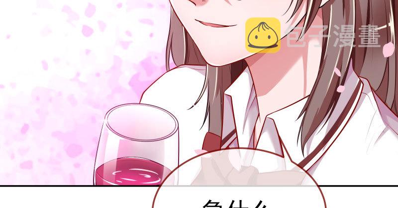又来找茬82