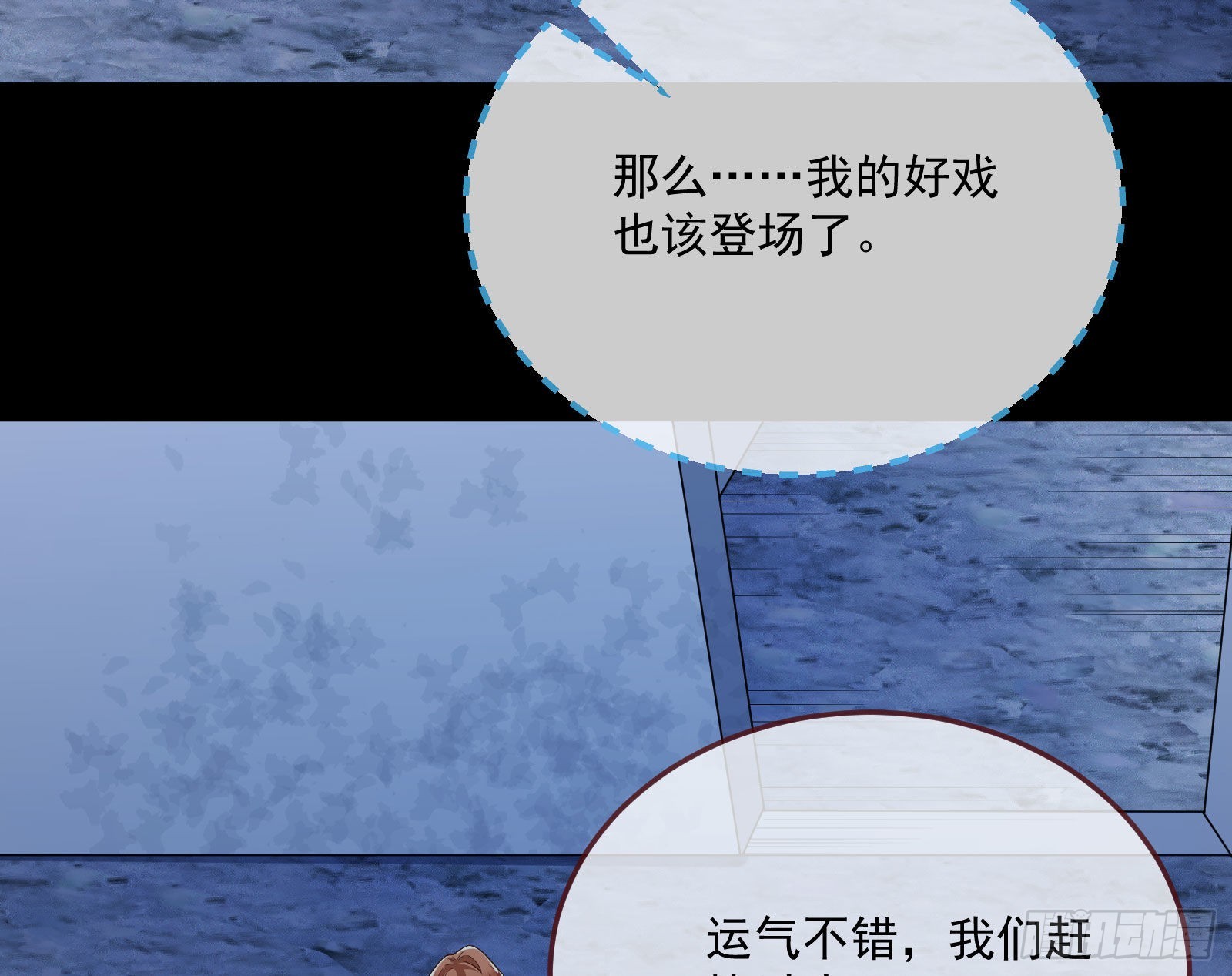 破局38