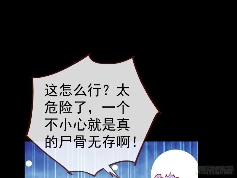 遗落的王储59