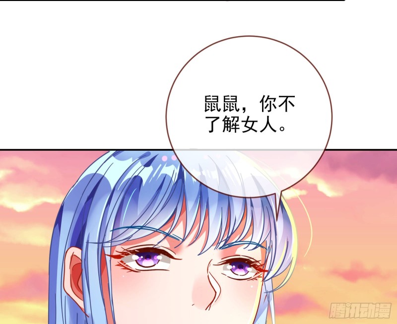 致命女人69