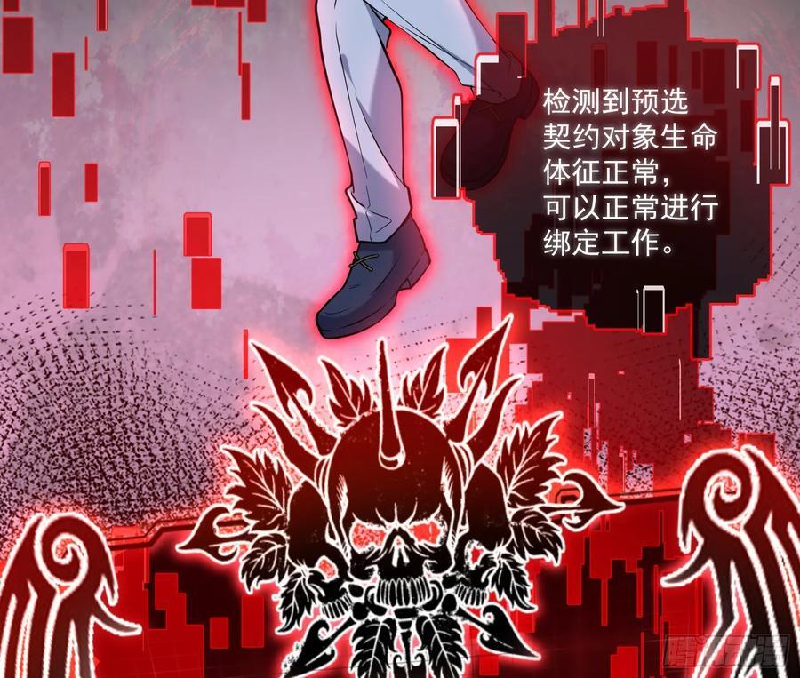 真实28