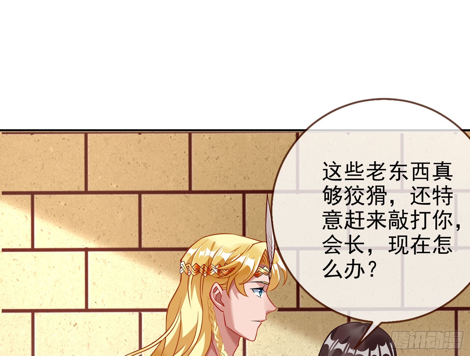 王宫里的阴谋105