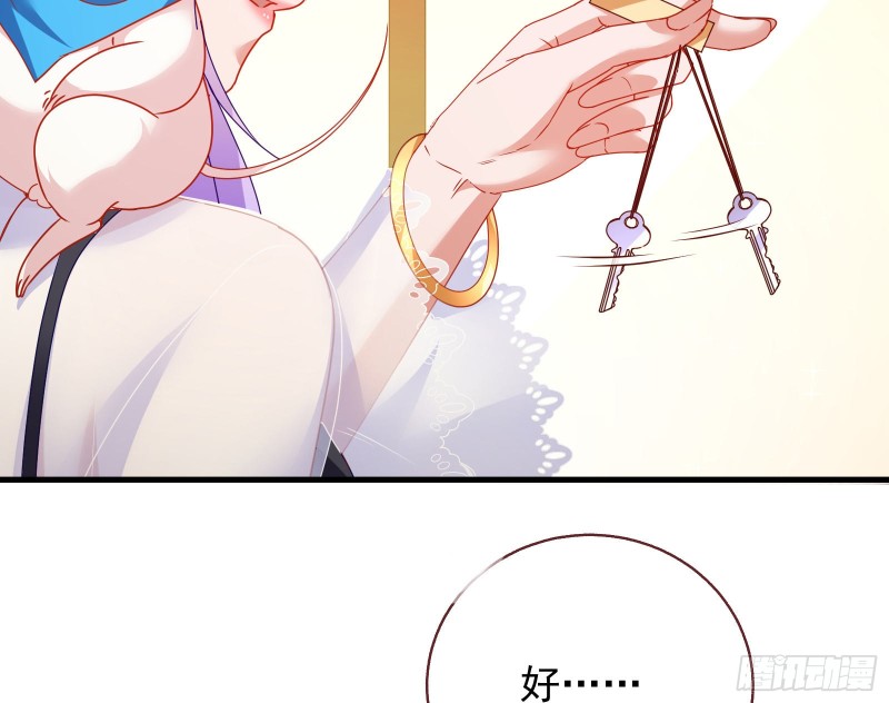 完美的求婚92
