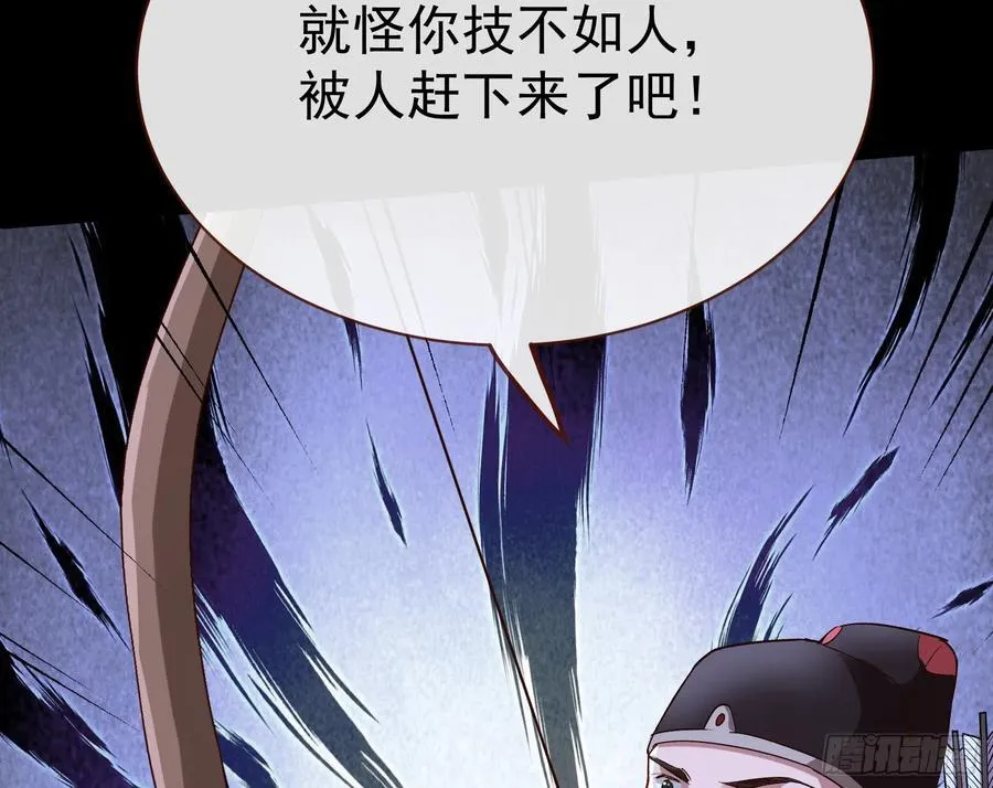 刀下留人23