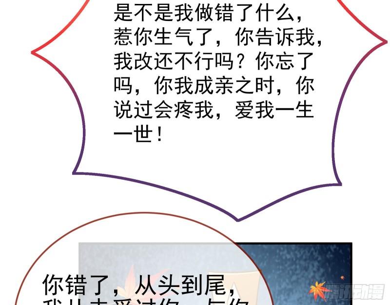 恩断情绝42