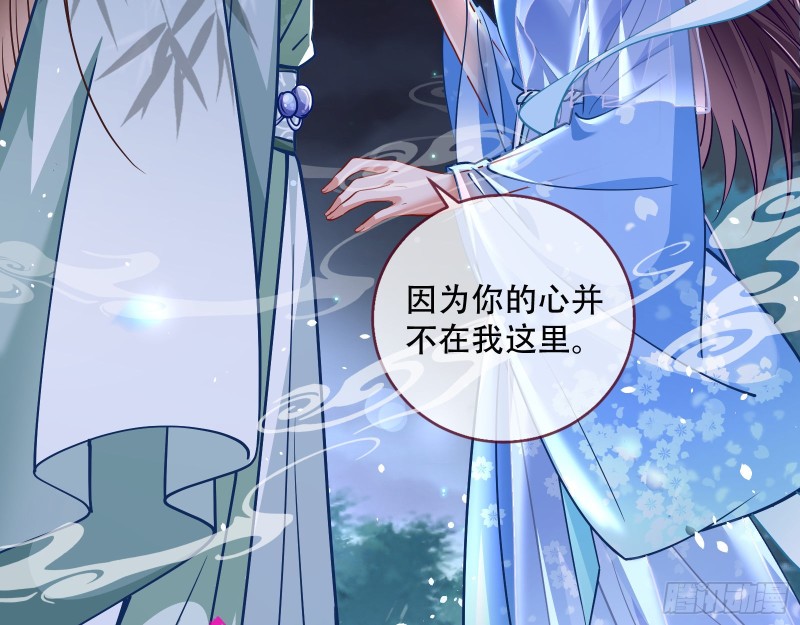 魔晶入侵55