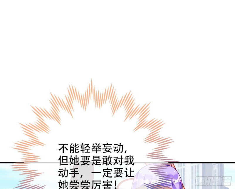 苏绿夏ptsd综合症56