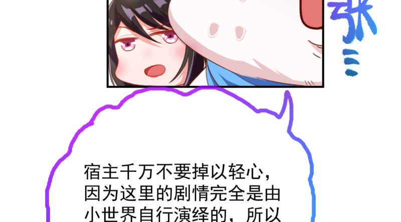 美妆博主 在线教学29