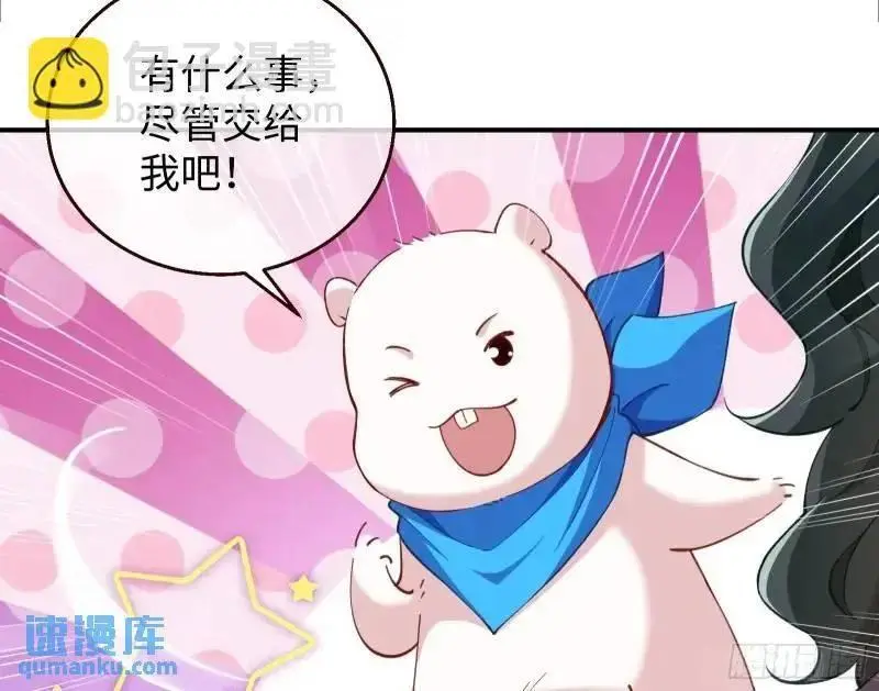 借力打力105