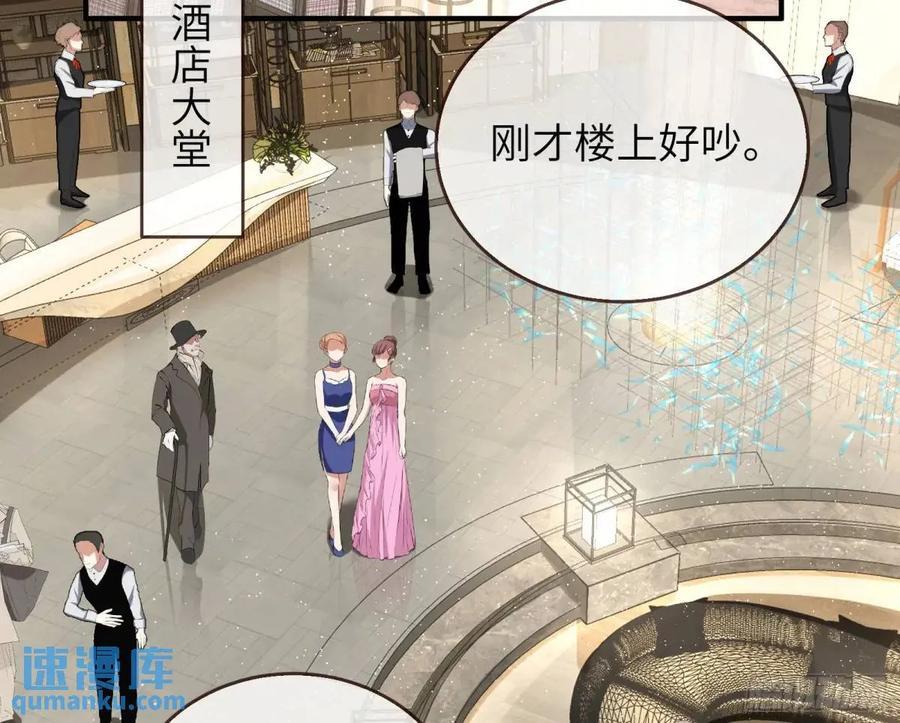 趁乱逃跑17