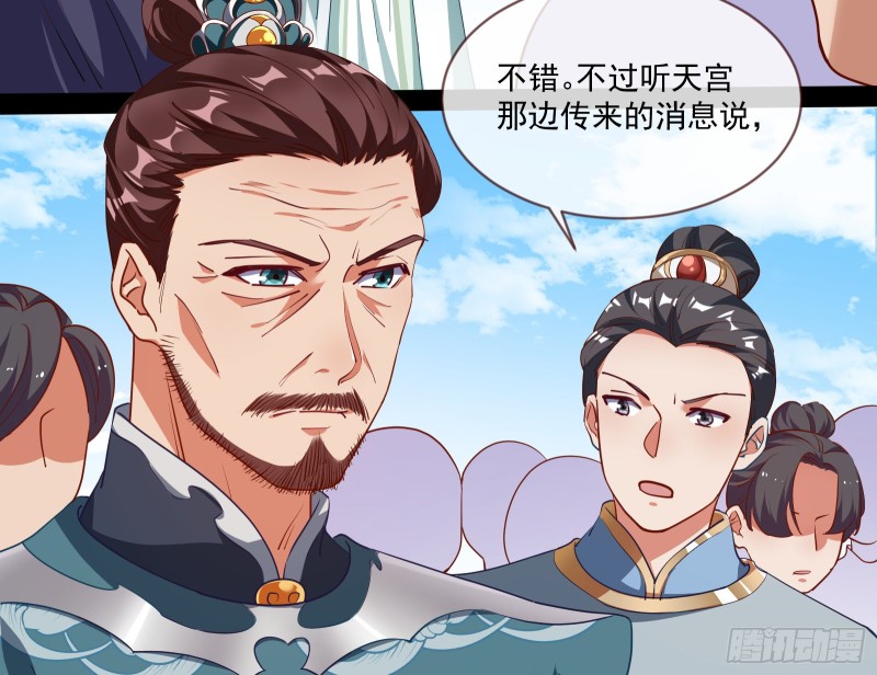 大放光彩30
