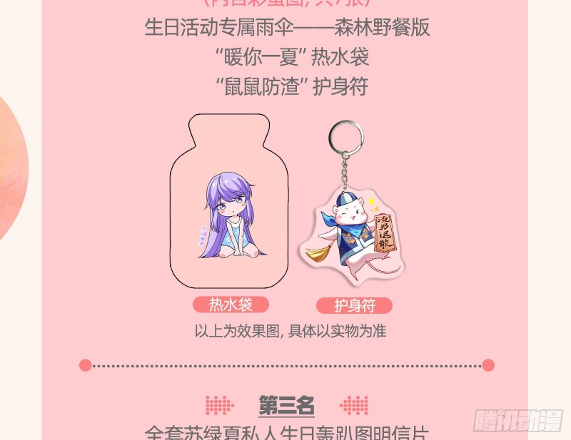 片场挑事96