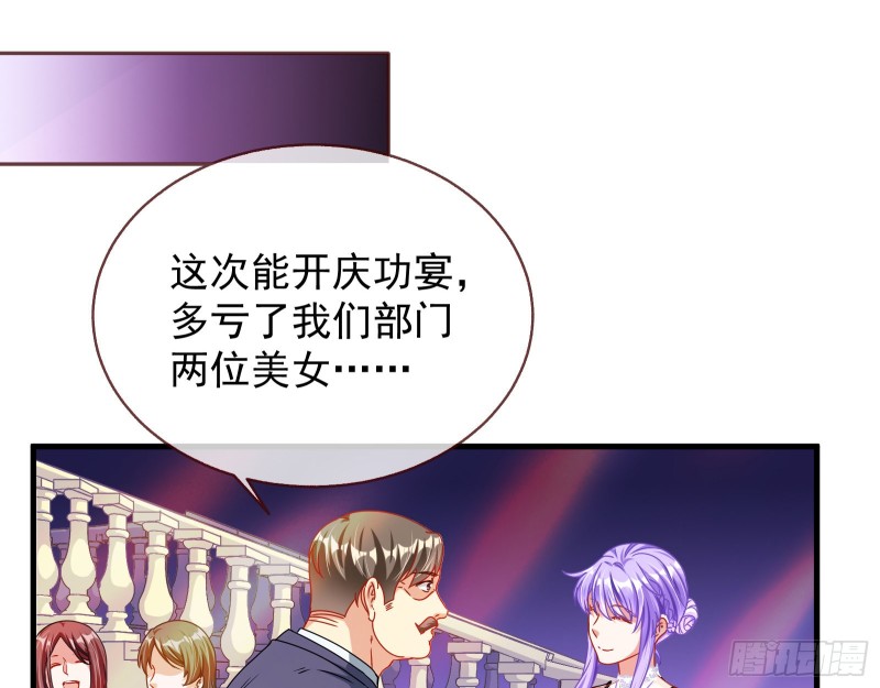 完美的求婚102