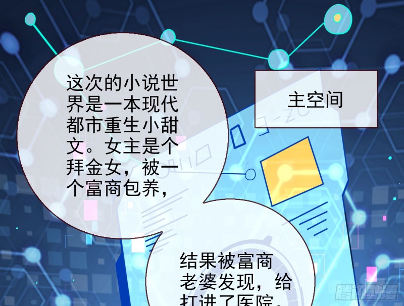 别来无恙？2