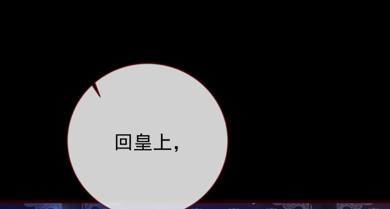 恶人先告状2