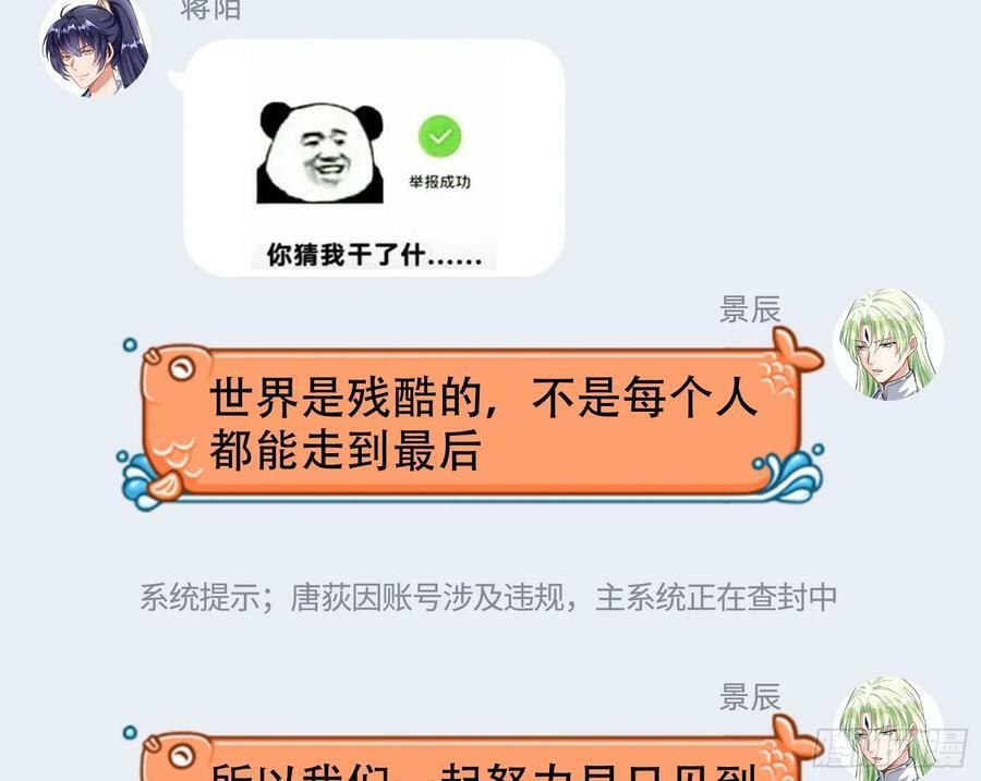 终于等到了161