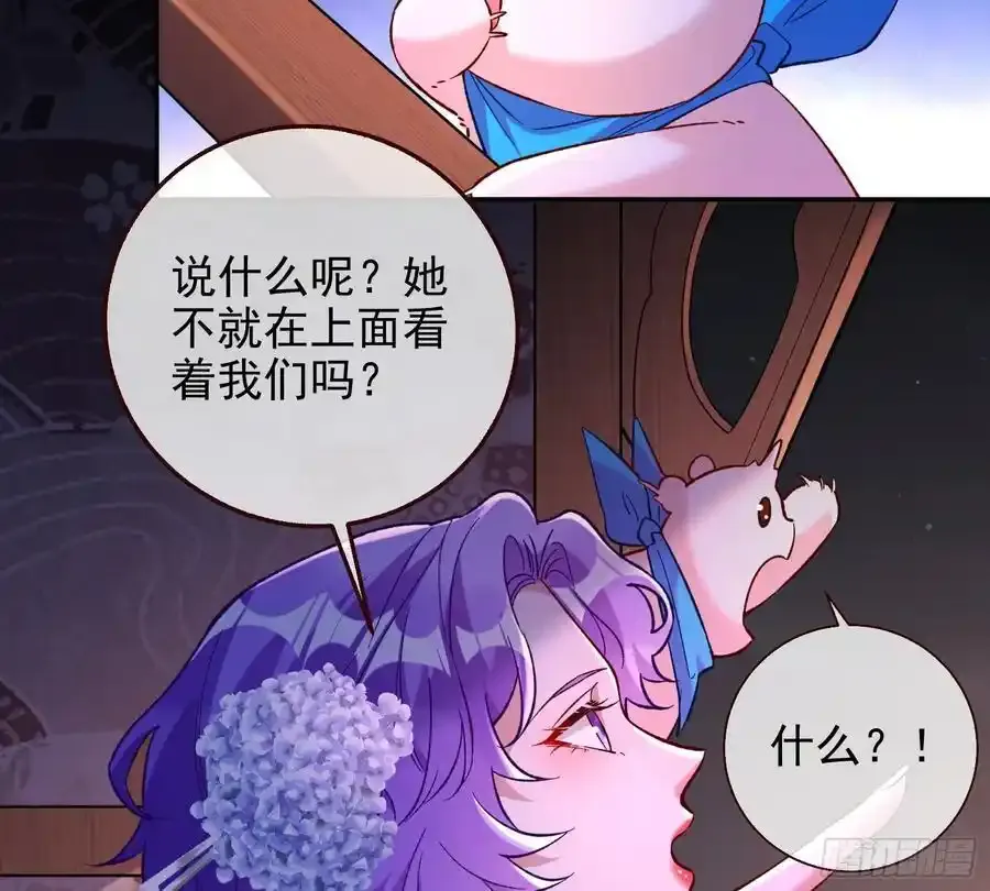 猜忌40