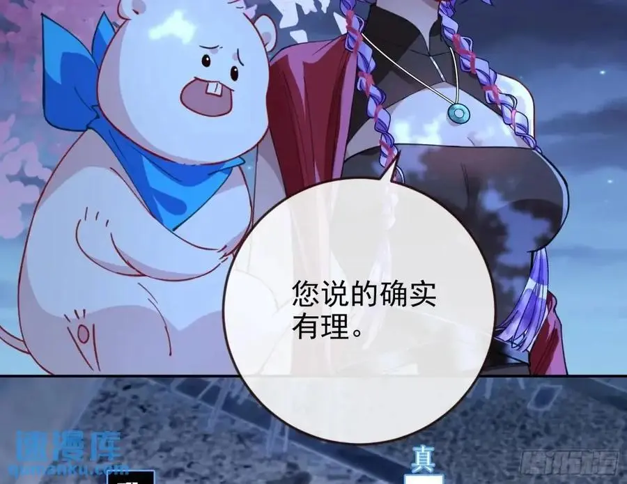 取悦6