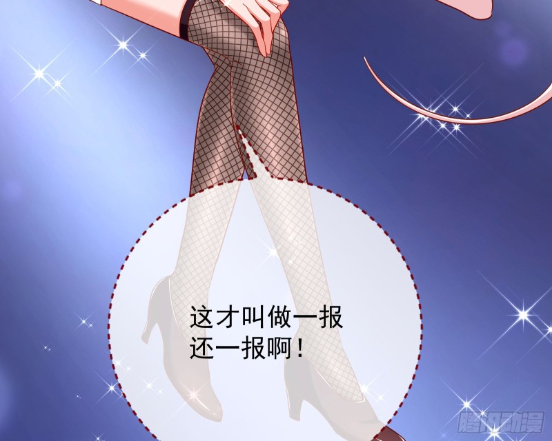 男主登场87