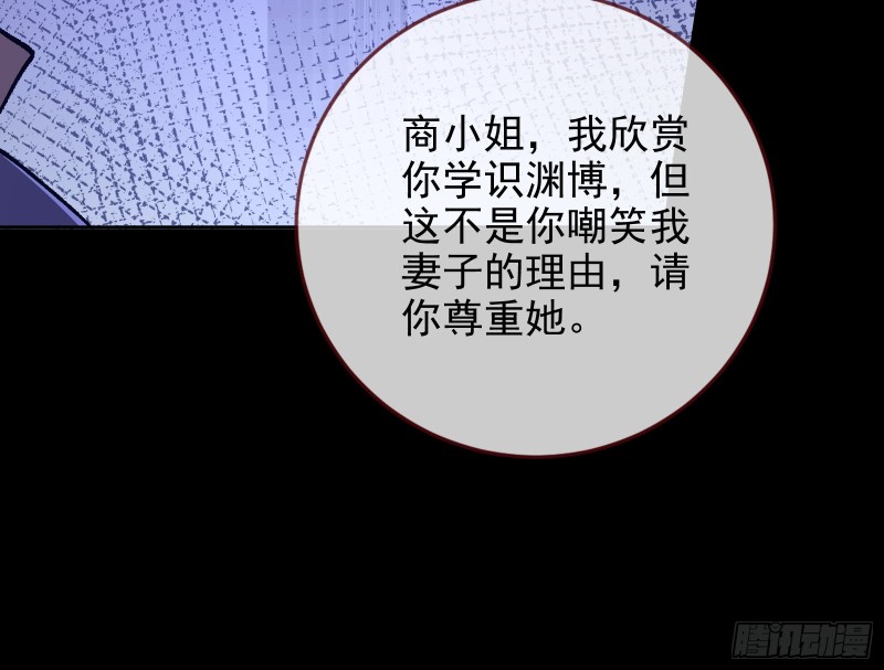主角光环24