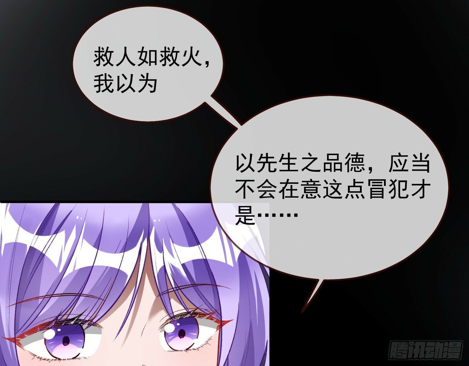 双生鬼怪10