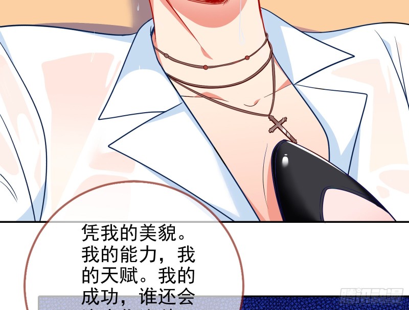让你跪下唱征服53