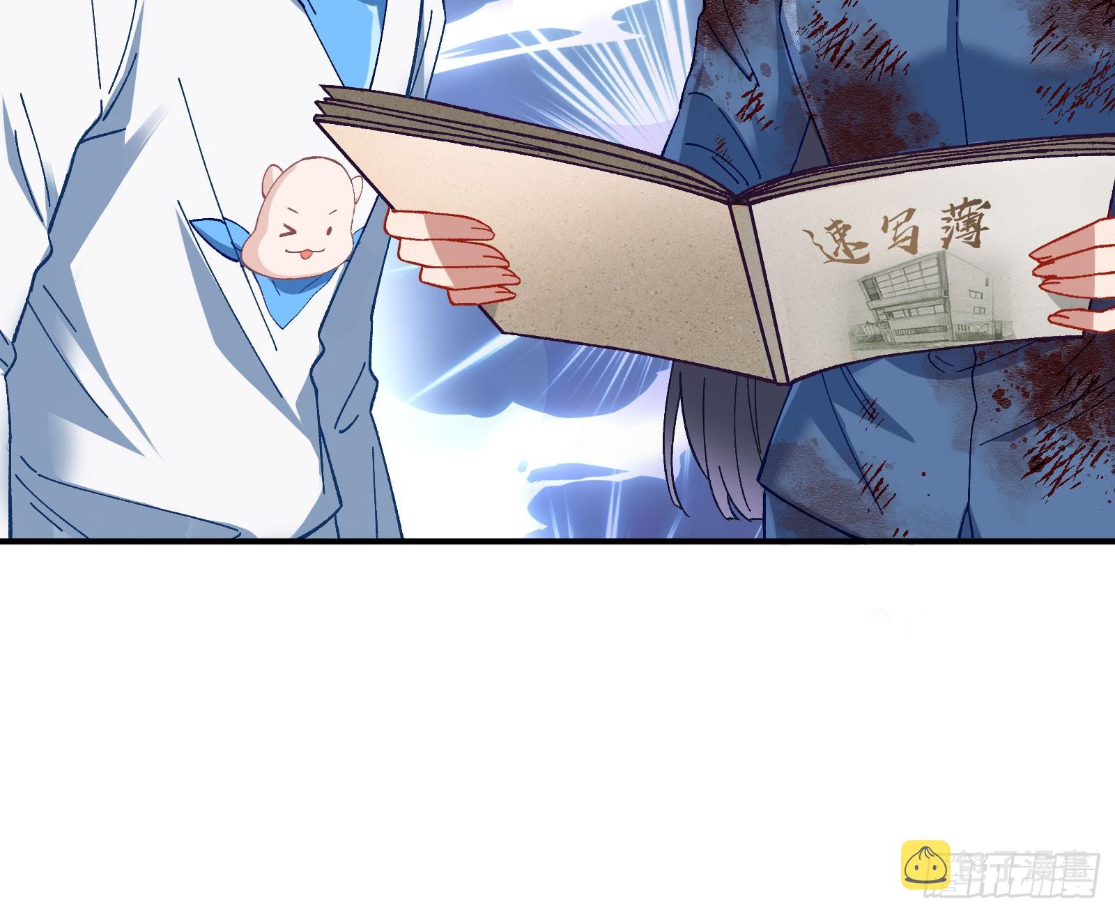 磨刀68