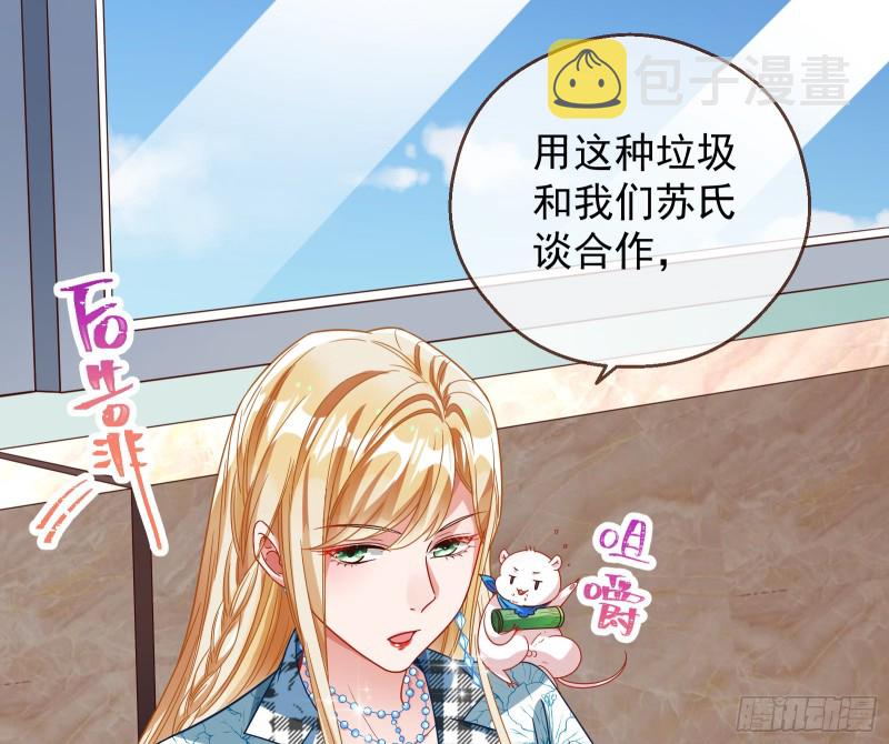 宿主中邪了33
