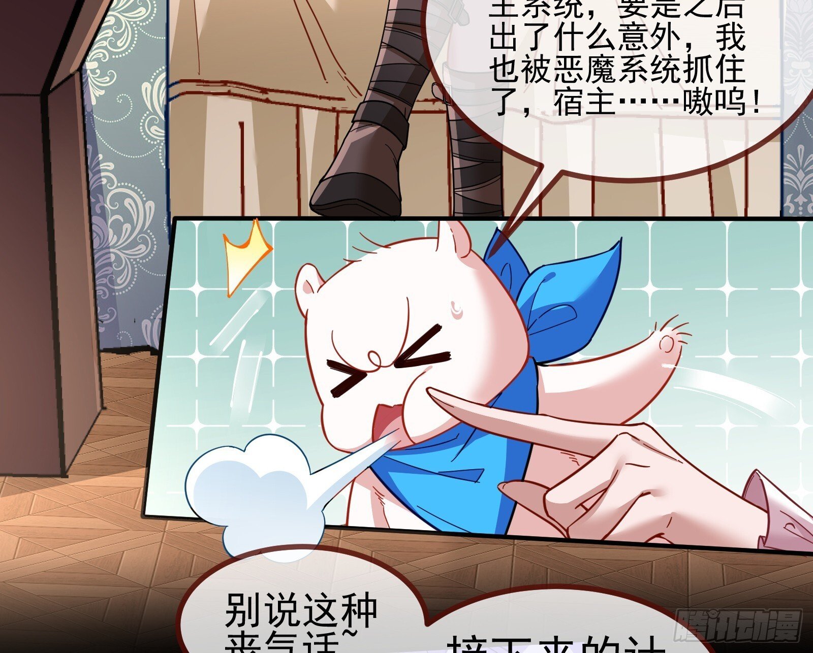 浑水摸鱼13