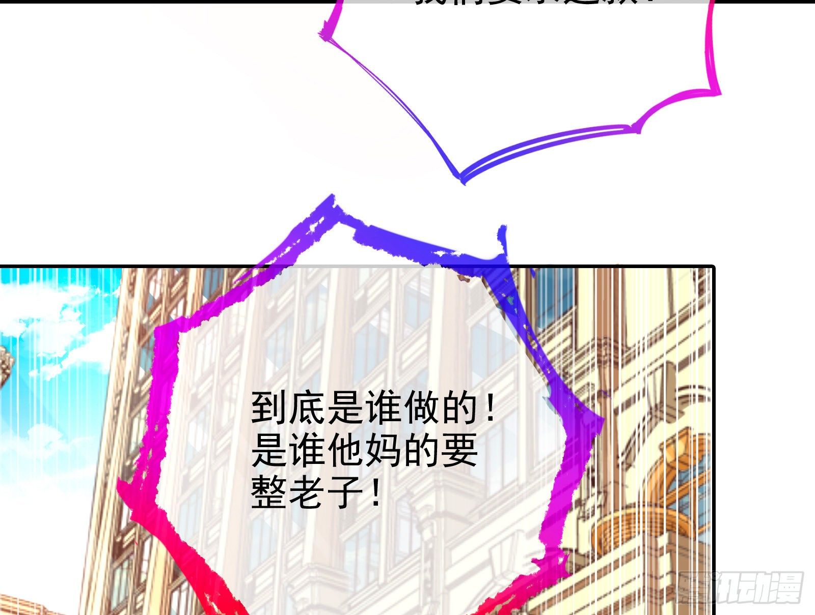 谁的绞刑架47