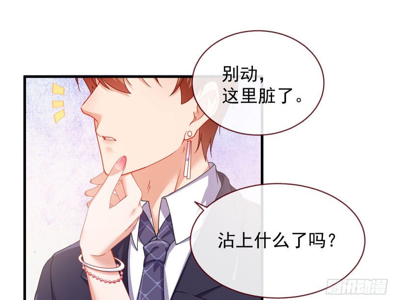 完美的求婚30