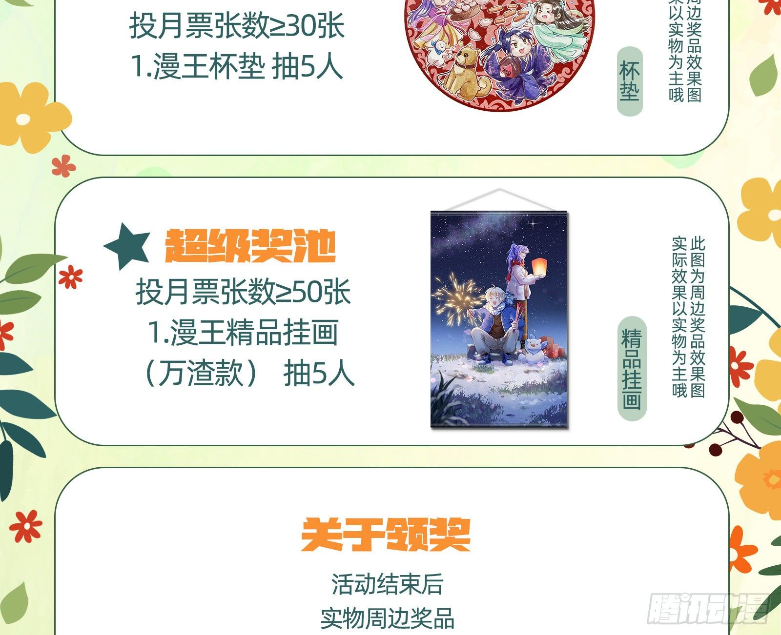 带你回家93