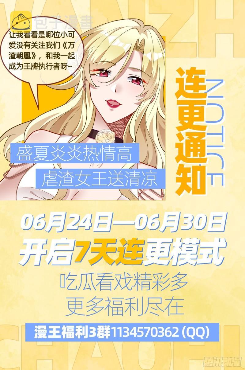 我不爱你97