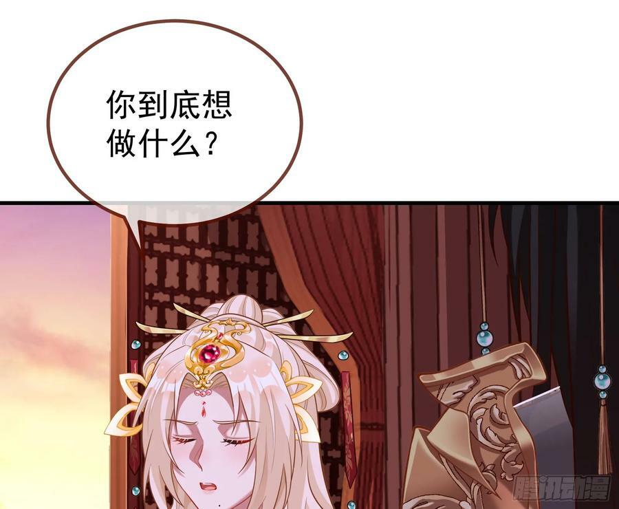 永不分离113