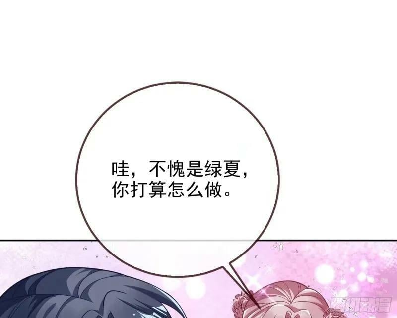 究竟谁才是人渣78