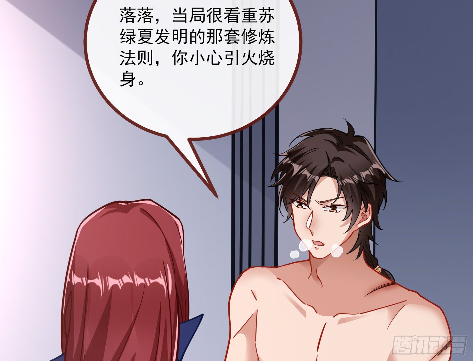 自讨苦吃28