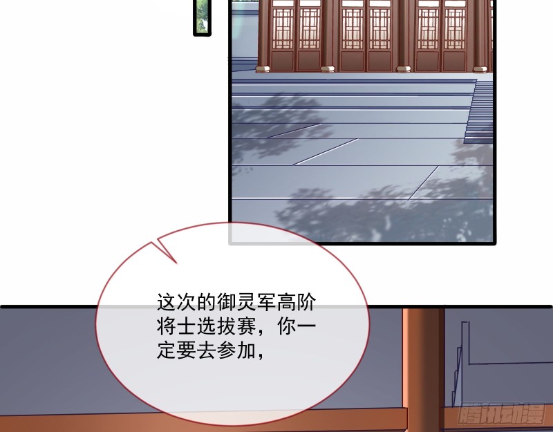 最悲催男二72
