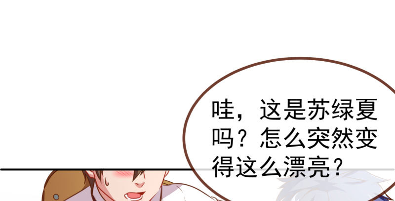 女主老妈杀来44
