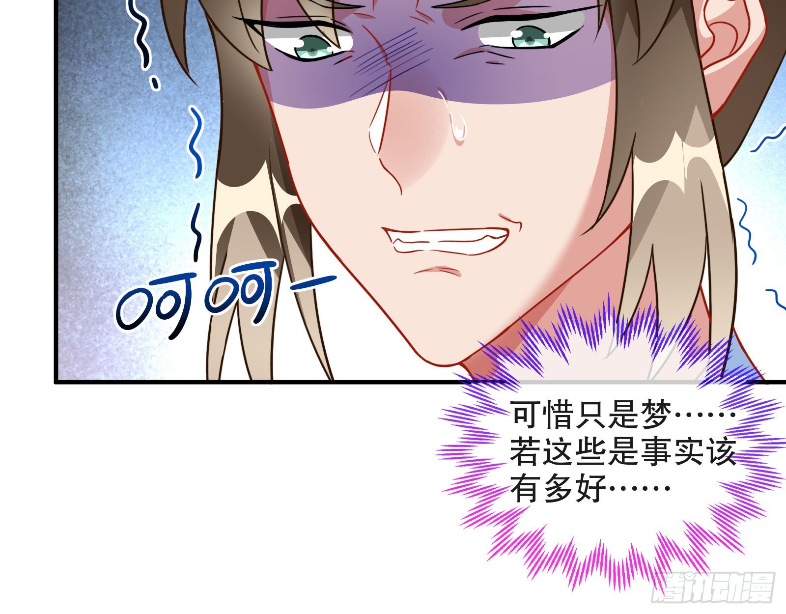 入魔41