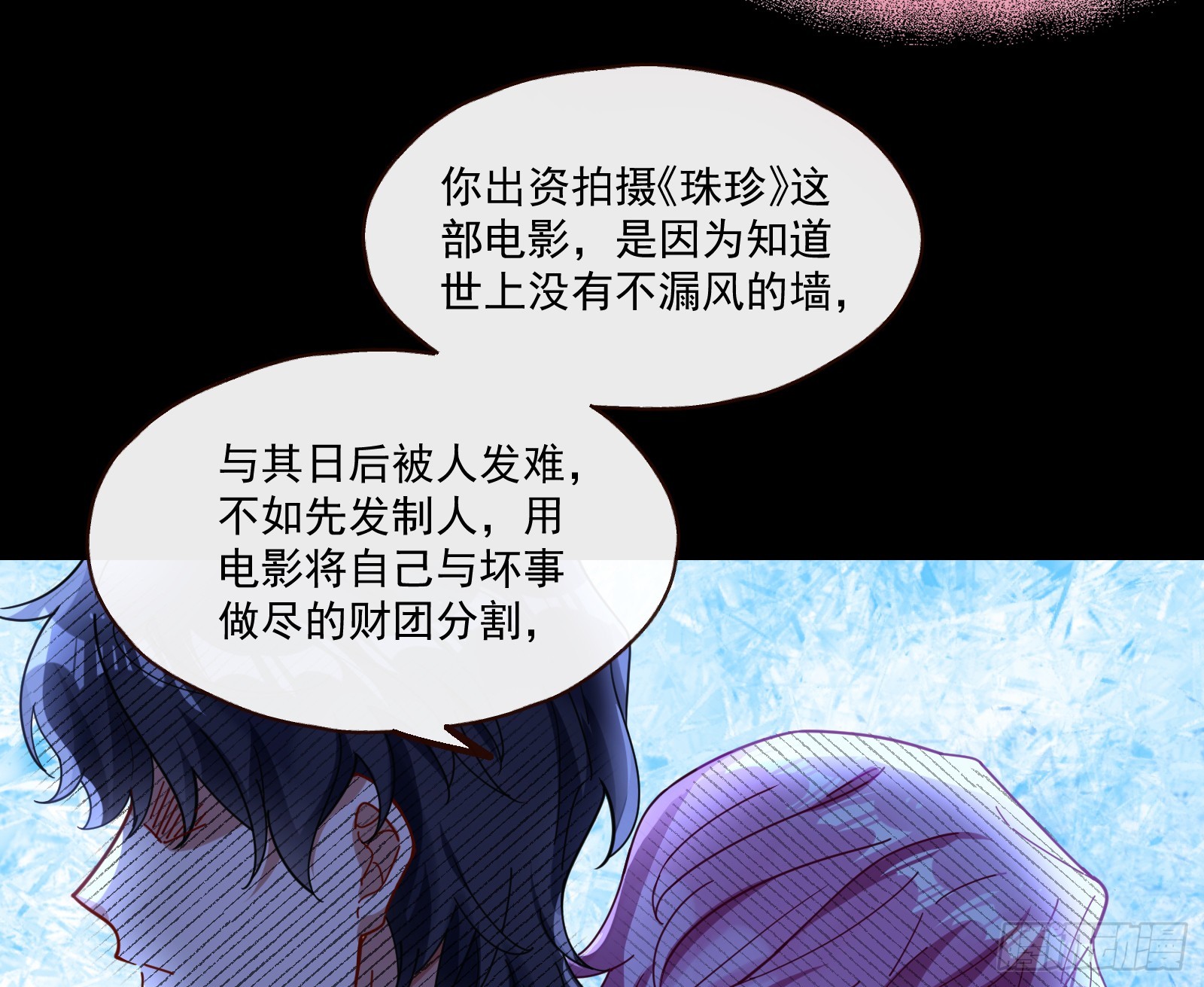 打人要打脸36