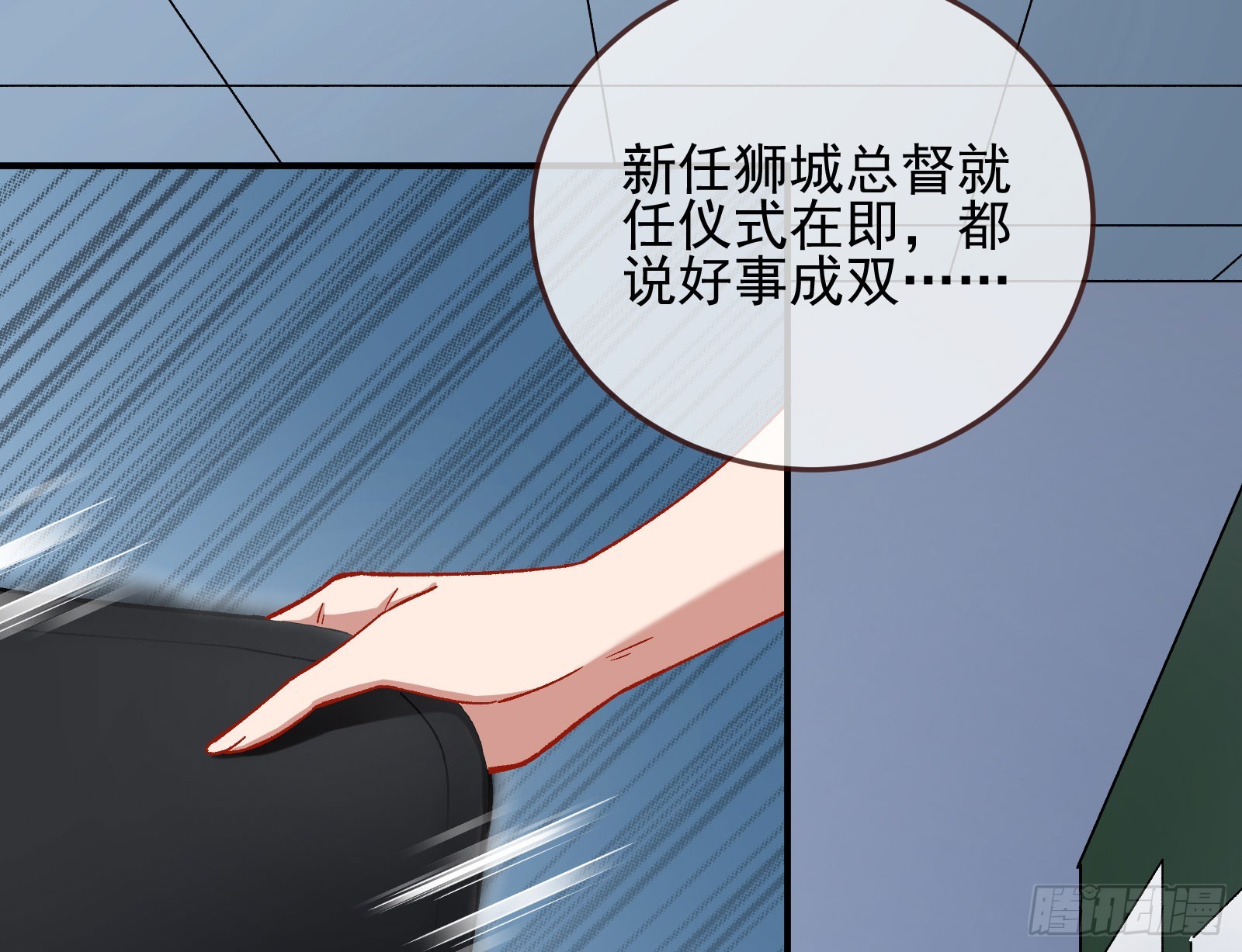 游船8