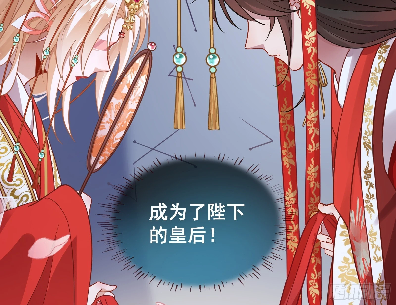 大婚之礼44