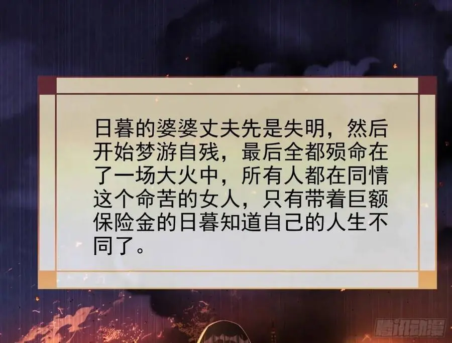 花魁盛世91