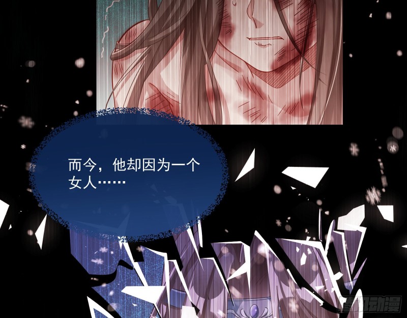 灰飞烟灭65