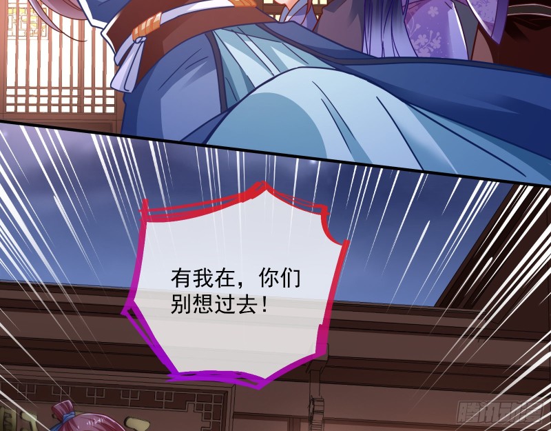 找到你了！63